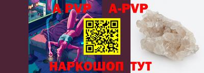 меф VHQ Кунгур
