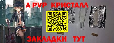 герыч Краснокаменск