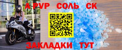 мет Краснодар