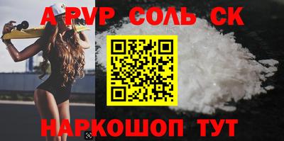 прущий лед Краснознаменск