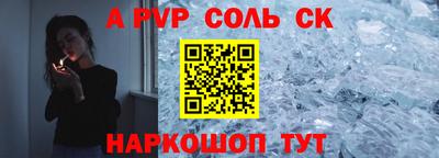 герыч Краснокаменск