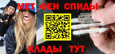 мет Краснодар