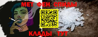 мет Краснодар