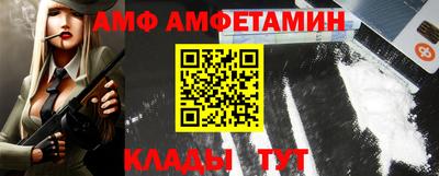 прущий лед Краснознаменск