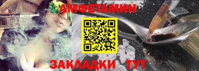прущий лед Краснознаменск