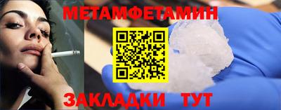 прущий лед Краснознаменск