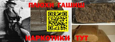 мет Краснодар