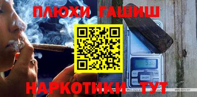 мет Краснодар
