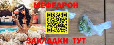 герыч Краснокаменск