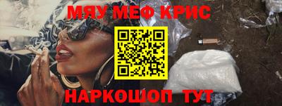 мет Краснодар