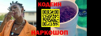 прущий лед Краснознаменск