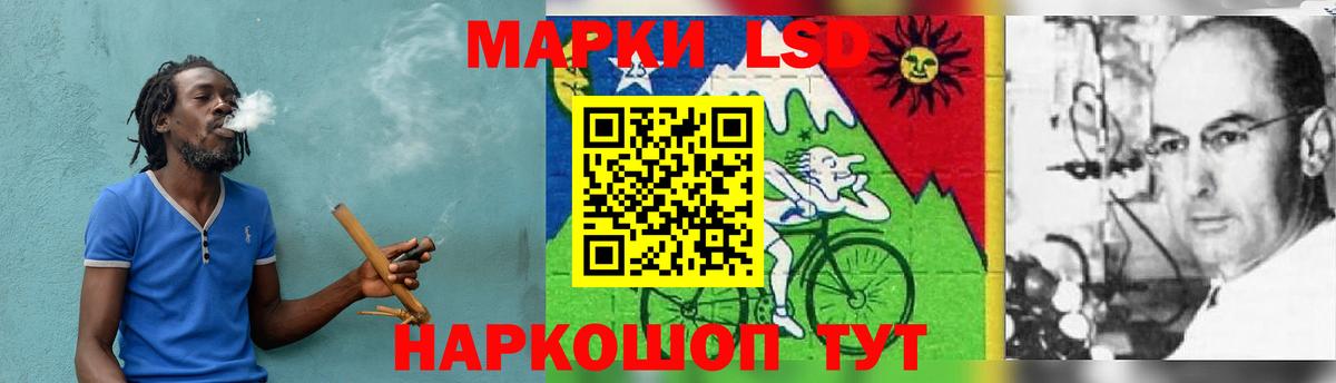 LSD-25 экстази кислота  LSD-25 экстази ecstasy  Вход с VPN  ЛСД экстази  Зеленодольск 