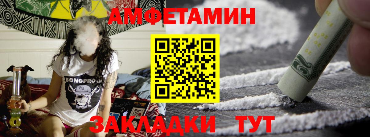 МЕТАМФЕТАМИН Methamphetamine  Вход с VPN  Зеленодольск  МЕТАМФЕТАМИН Methamphetamine 