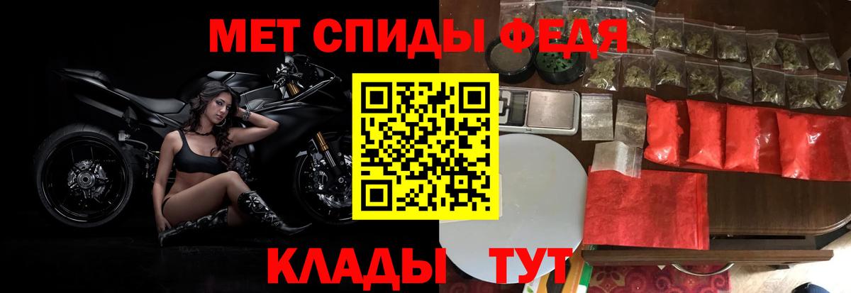 МЕТАМФЕТАМИН витя Зеленодольск