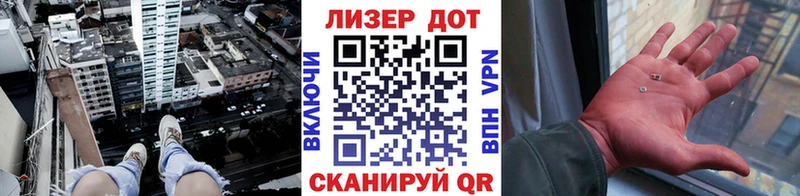 Марки NBOMe 1,5мг  Зеленодольск 