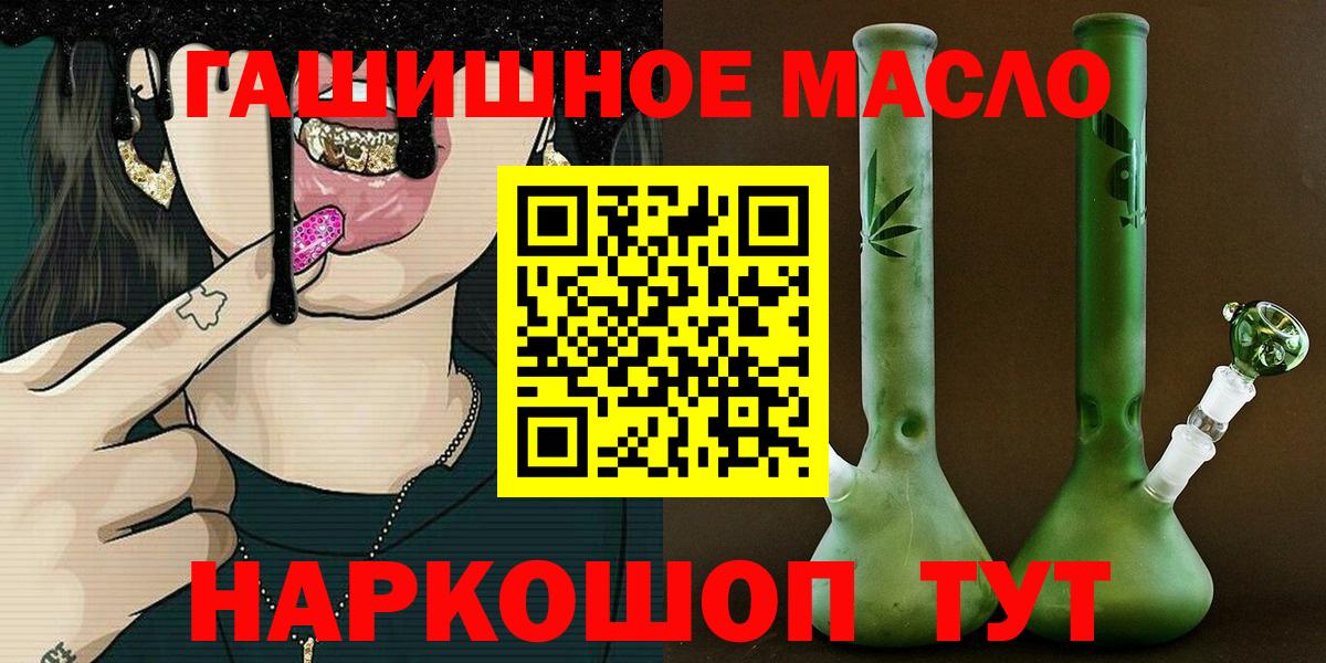 Дистиллят ТГК жижа Зеленодольск