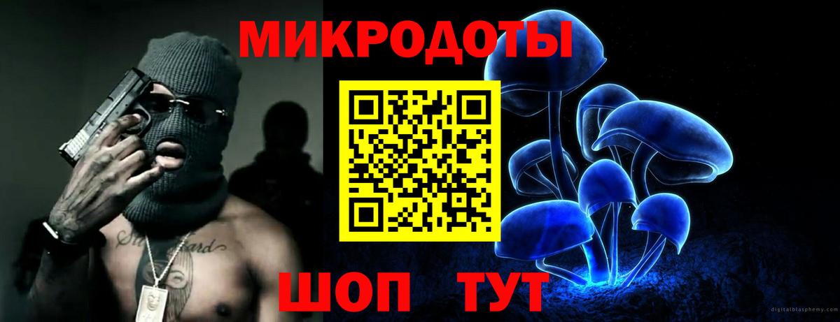 Галлюциногенные грибы MAGIC MUSHROOMS  Вход с VPN  Зеленодольск 