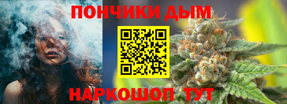 Канабис ГИДРОПОН  Конопля ГИДРОПОН  Вход с VPN  Каннабис планчик  Зеленодольск 