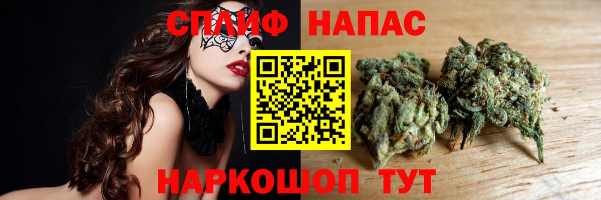 Бошки марихуана семена Зеленодольск